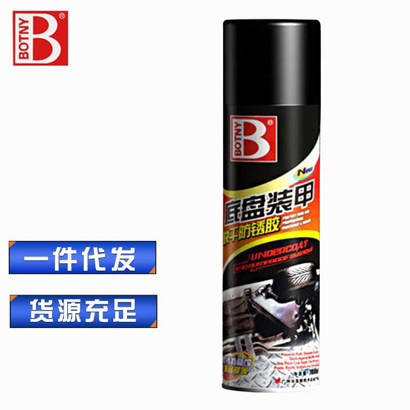 [保赐利车底装甲]油性 B-1714车底防护 汽车美容养护用品