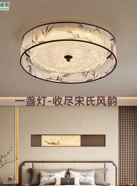 中国风卧室吸顶灯中古风竹韵主卧室书房灯全光谱护眼led中山灯具