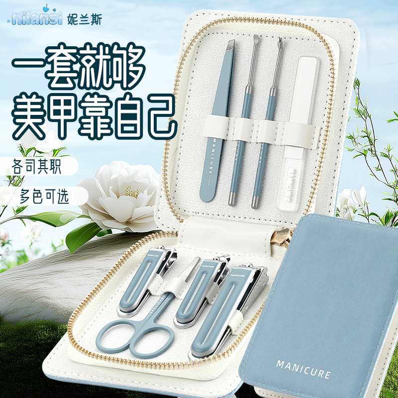 防飞溅指甲刀套装带包装便携指甲钳指甲剪刀高档修脚工具美容套装