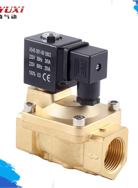 0545001-005802常闭电磁阀1/23/41DC24V先导式进水开关阀SLP