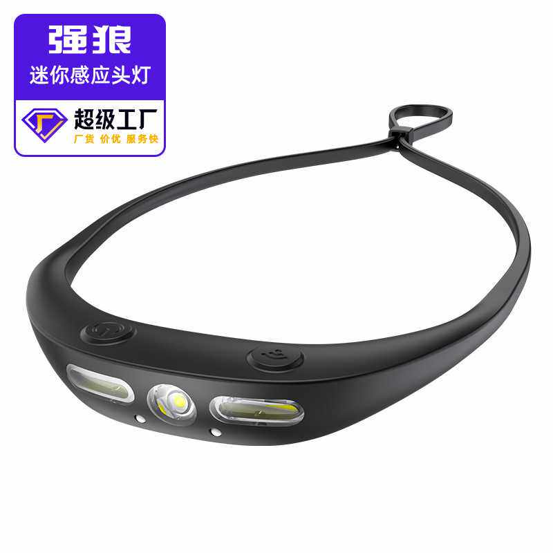 新款挥手感应COB头灯户外骑行灯USB充电夜跑步灯强光硅胶头灯