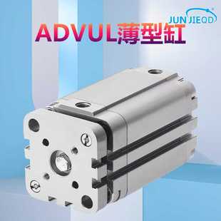 JUNJIEQD三杆三轴薄型气缸ADVUL-12-10-15-16-20-25-30-32-40-50