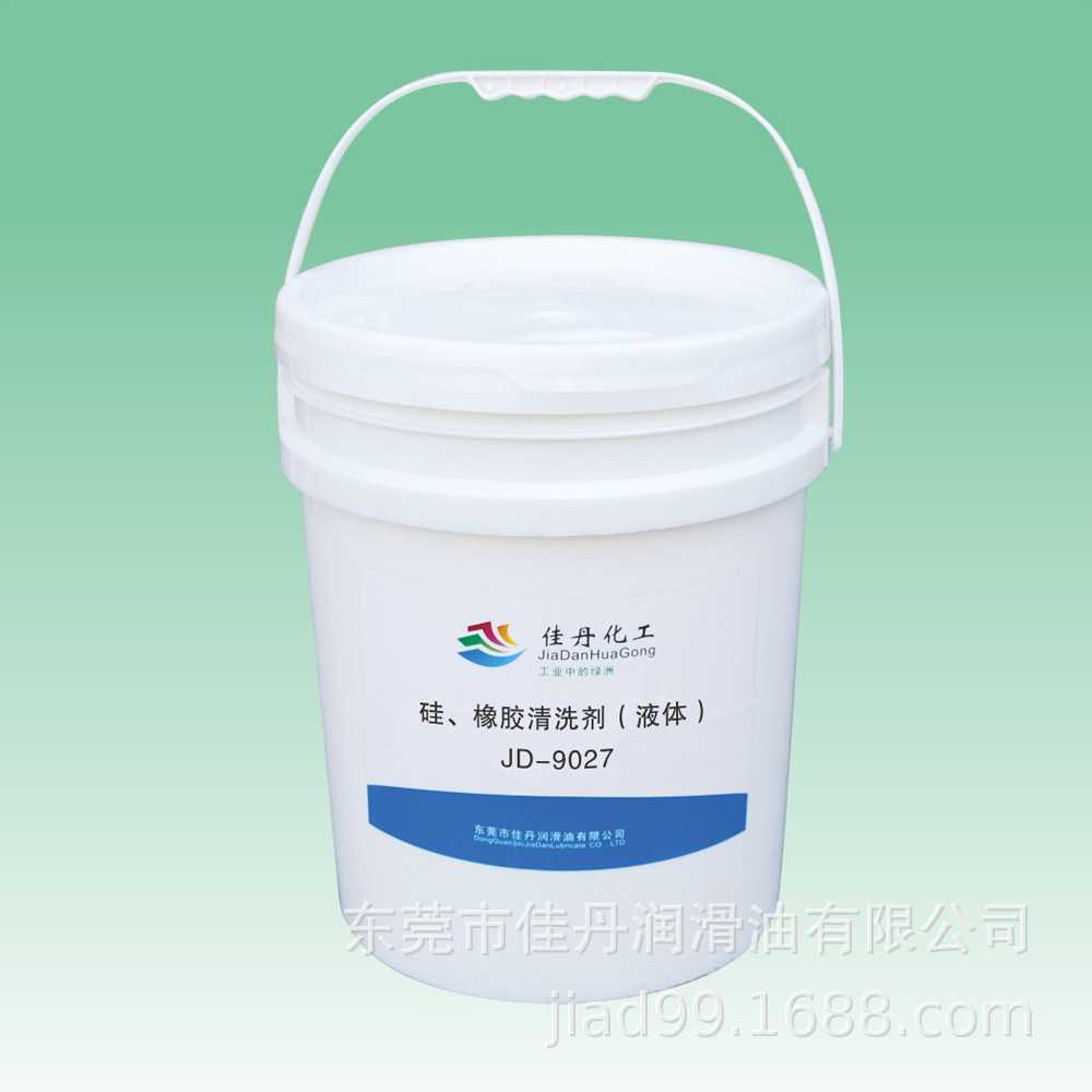 JD-9027硅橡胶模具清洗剂 模具渣垢着色剂污渍清洗剂桶装