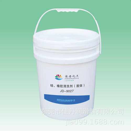 JD-9027硅橡胶模具清洗剂 模具渣垢着色剂污渍清洗剂桶装