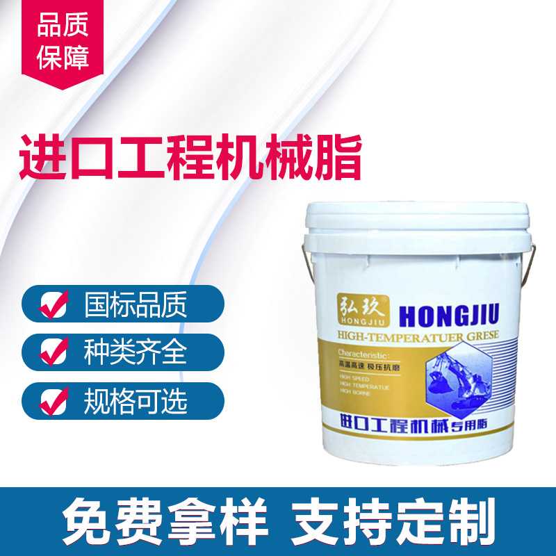 工业黄油润滑油脂机械家用专用润滑脂机械黄油抗磨桶装16L工