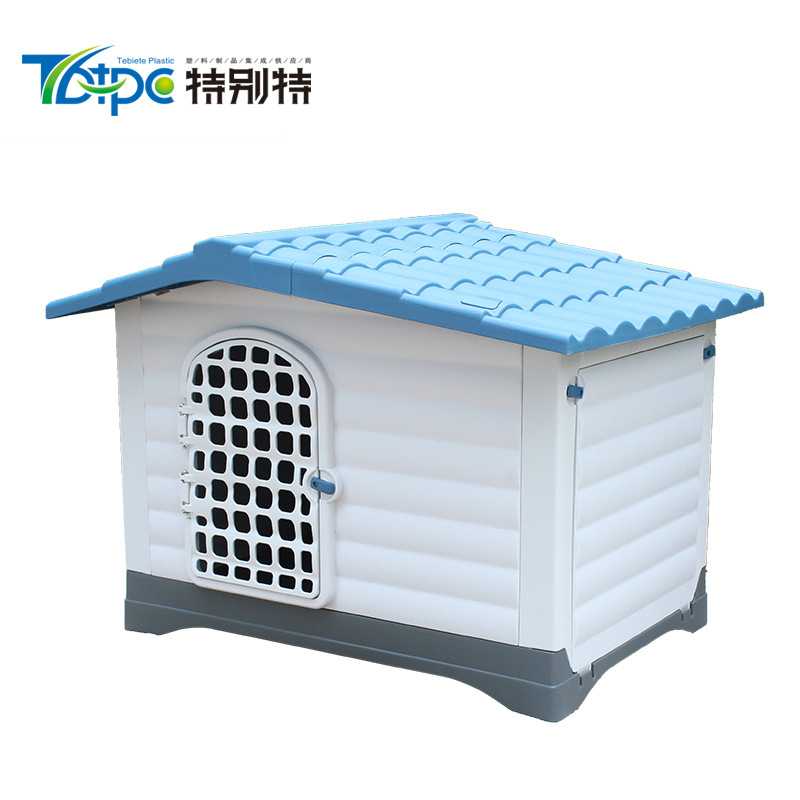 狗窝户外可拆洗金毛犬狗窝防雨塑料狗屋泰迪狗笼