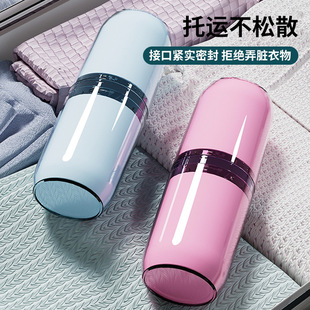 PET透明牙刷杯漱口杯两用旅行情侣牙杯高颜值药丸双节家用口杯