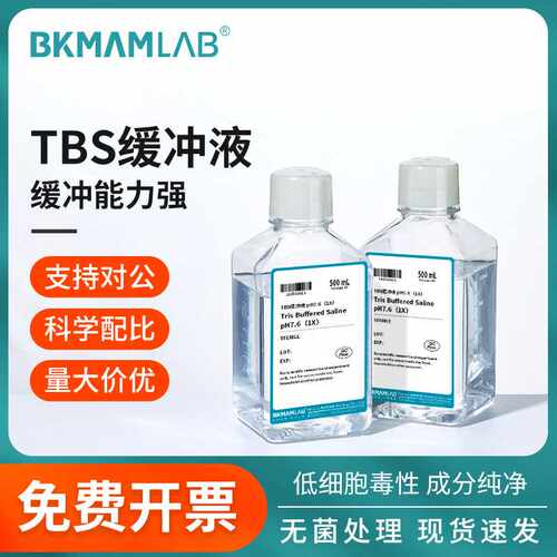 比克曼生物TBS缓冲液Tris缓冲溶液Western免疫组化实验试剂500mL