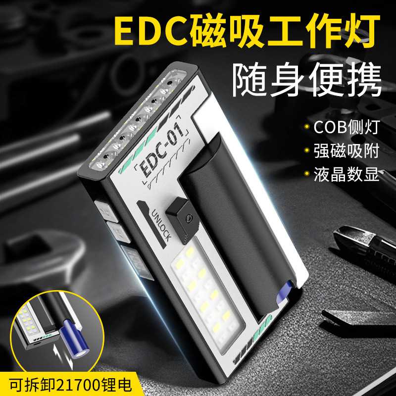 新款5LED强光手电筒USB充电可拆卸电池户外便携式EDC红蓝警示