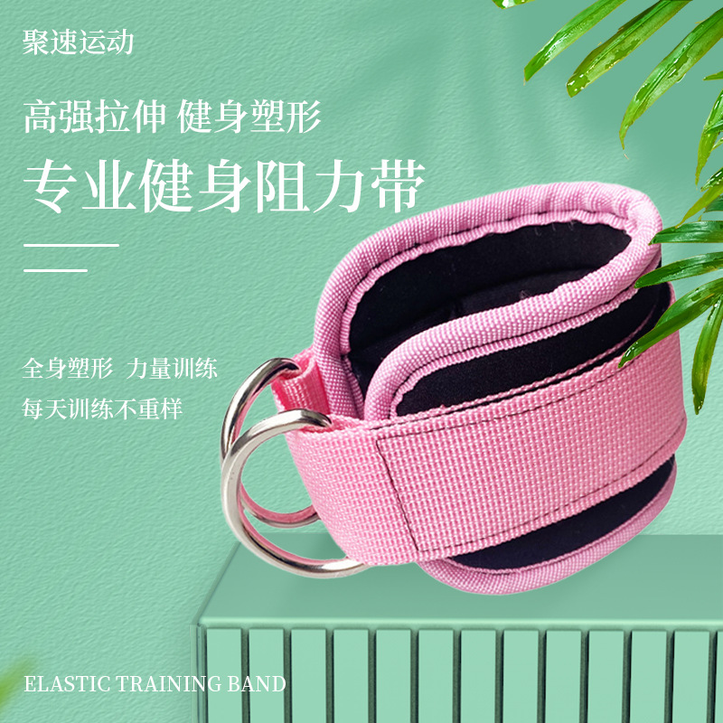 龙门架脚环绑腿扣练腿练臀部力量