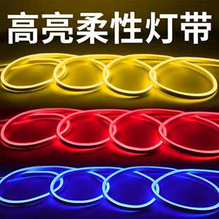led霓虹灯带柔性线灯条户外广告发光防水字体装饰硅胶发光字造型