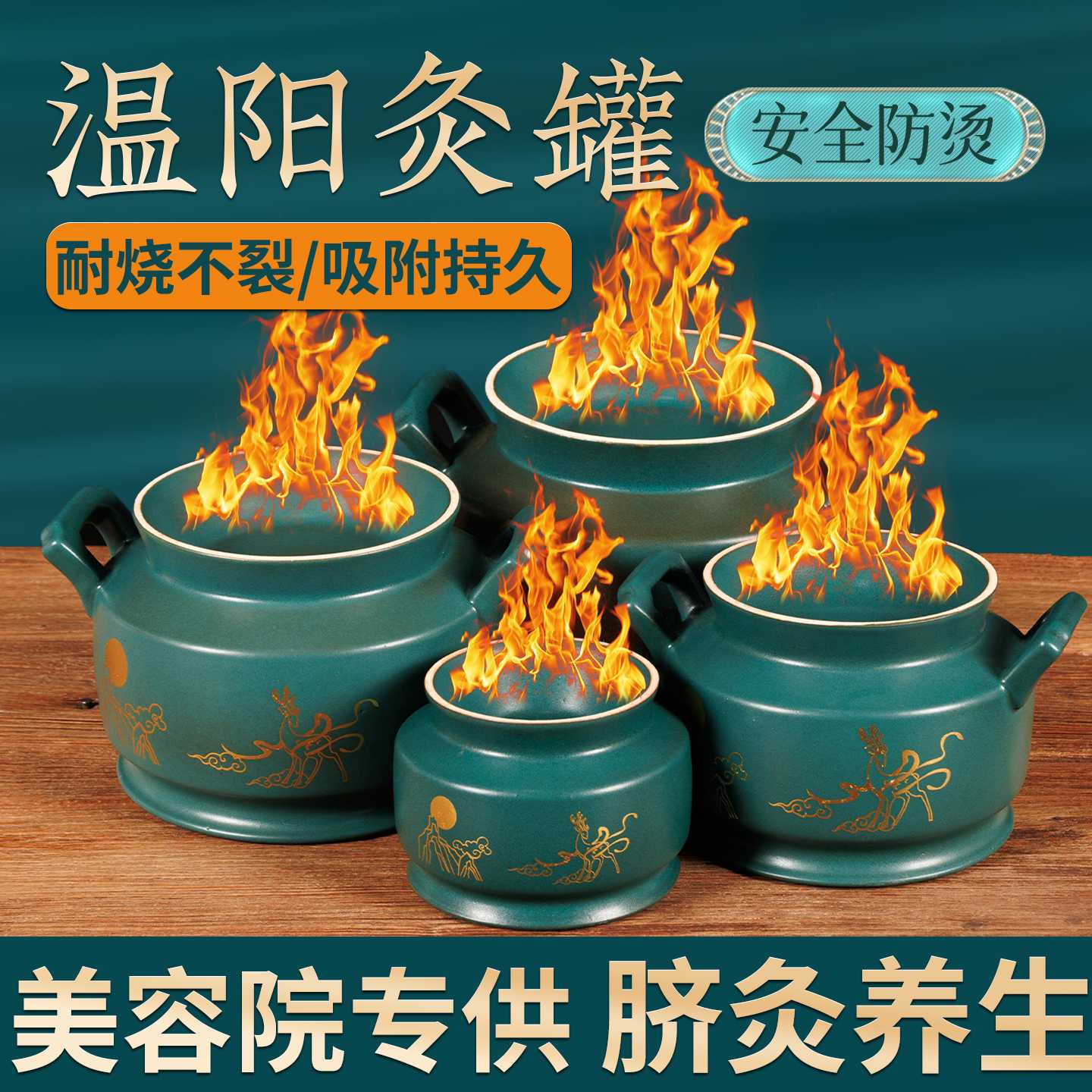 温阳罐砭石加厚脐灸养生扶能量鲍菇神灸大号中医艾灸用艾灸器具