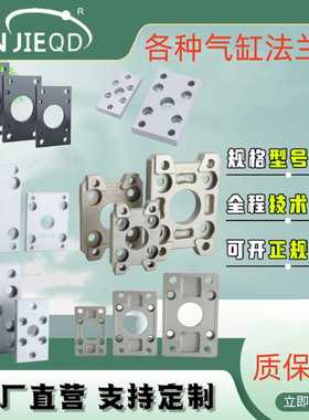 源头SC-FA各种气缸辅件前后端座标准气缸DNC-FB附件方形法兰