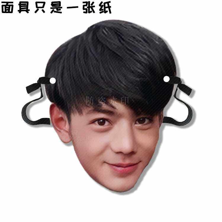 丁真婚礼堵门恶搞手举面具接机牌见面会应援周边,节庆用品/礼品,面具,淘宝优惠券,粉丝福利购,淘宝优惠卷