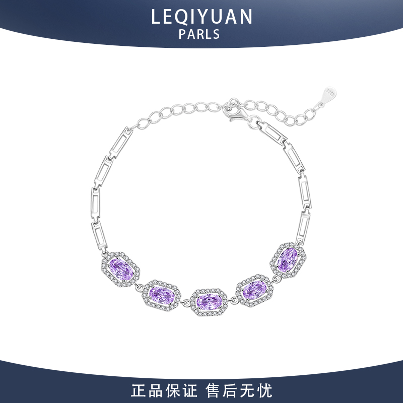 leqiyuan手链高颜值学生党轻奢女