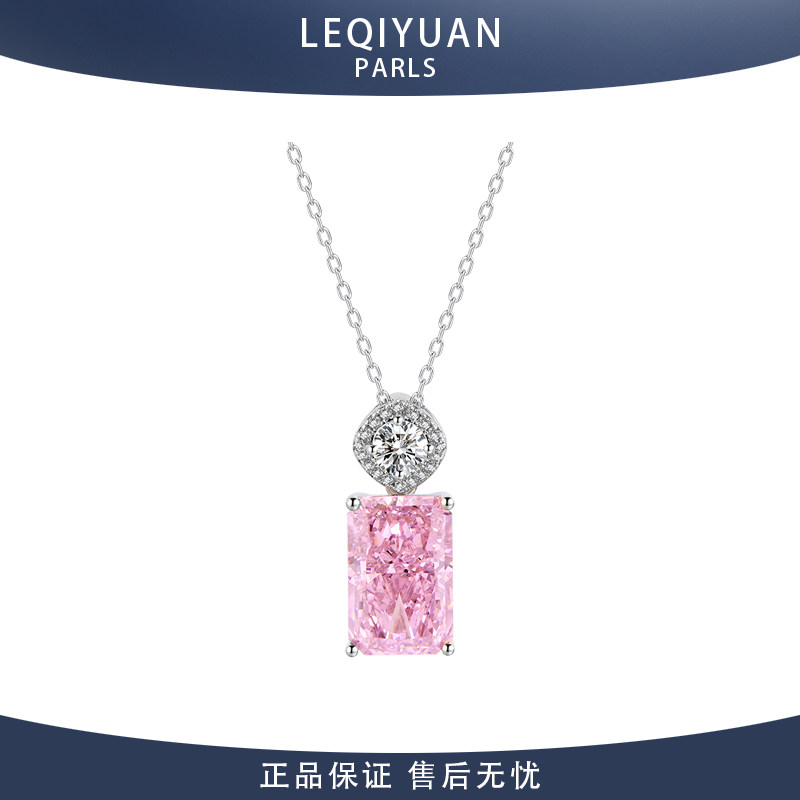 leqiyuan项链高级感轻奢小众锁骨链女925银时尚精致百搭粉色宝石,饰品/流行首饰/时尚饰品新,银饰项链,淘宝优惠券,粉丝福利购,淘宝优惠卷