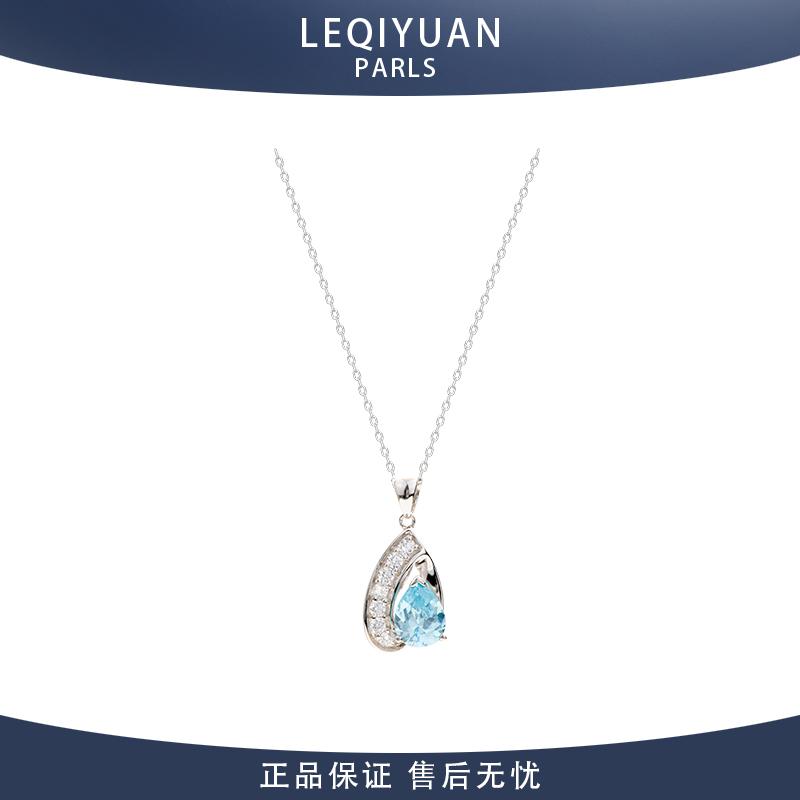 leqiyuan高级感纯银蓝锆石锁骨链