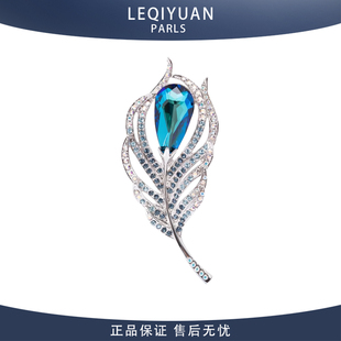 气质商务风百搭礼物 leqiyuan羽毛胸针女天蓝色宝石镶嵌小众时尚