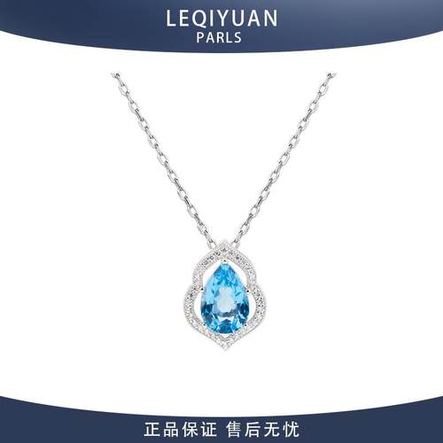 天然瑞士蓝托帕石项链925纯银