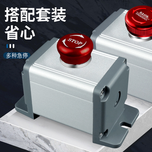 金属按钮盒22mm急停开关控制盒1孔stop紧急停止按钮开关船舶车船