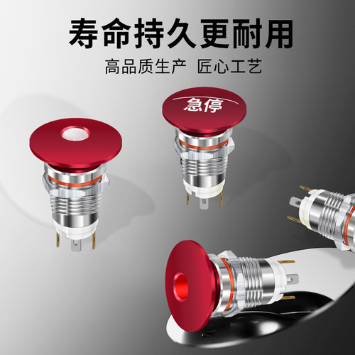 阔森小型按钮10a大电流