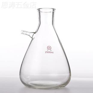 2500 500 1000 10000ml 5000 置布氏漏斗过滤套装 实验室过滤装 250