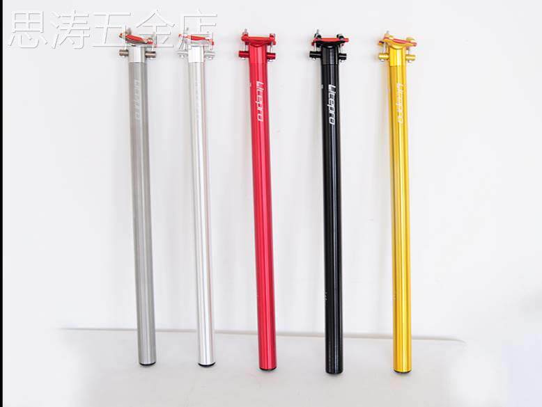 litepro座管7075新款轻量铝合金坐管折叠车33.9x650/600加长座管