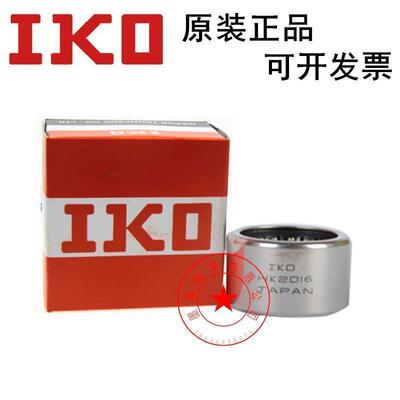 IKO进口单向 1012 1216 1416 1616 HF1816滚针轴承铸铁中国大陆