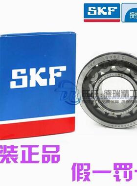 进口SKF NJ 2218 NU2318 ECP ECM ECJ /C3深沟球轴承铸铁单列30