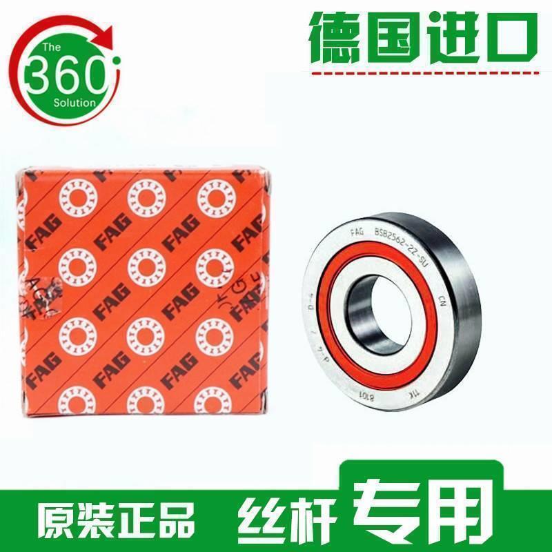 进口FAG丝杆轴承 BSB 1747 2047 2562 3062 3572 4072 4090 2Z S