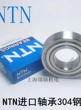 进口NTN 304 440不锈钢轴承S6305 S6306 S6307 S6308 S6309 ZZ R