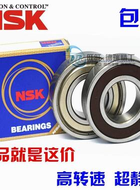 进口轴承 6321 6322 6324 6326 6328 6330 6332 ZZ/DDU/2RS