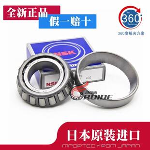 进口轴承 HR32909J HR32910J HR32912J HR32913J HR32914J