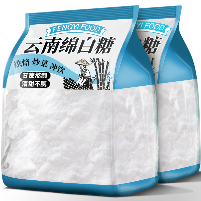 优质绵白糖蛋糕烘焙专用原材料