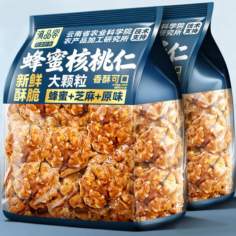 滇品客琥珀核桃仁玫瑰芝麻蜂蜜核桃仁新货纸皮酥脆坚果仁炒货零食图片