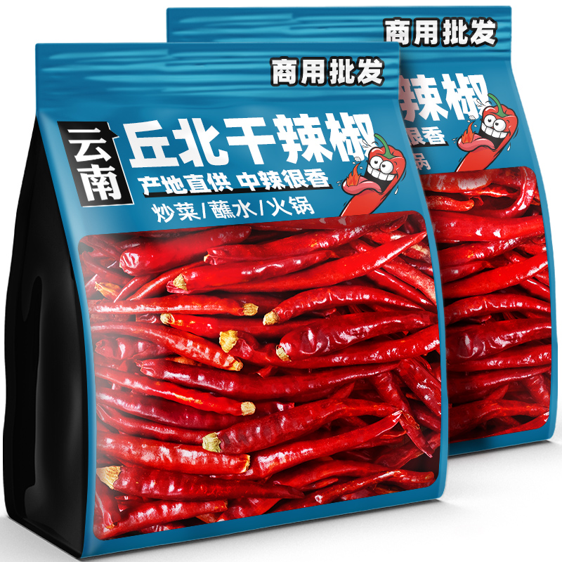 云南文山丘北干辣椒香辣干辣子正宗朝天椒商用红辣椒干调料批发装