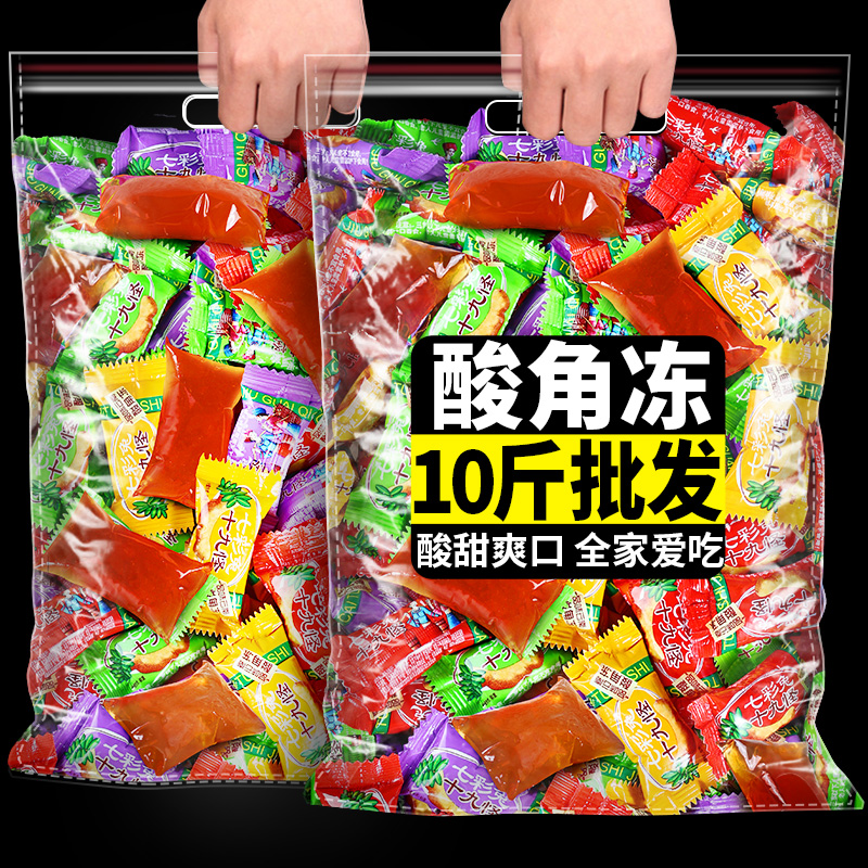 云南酸角冻十九怪酸角糕酸枣糕糕点果冻糖果散装10斤装休闲零食