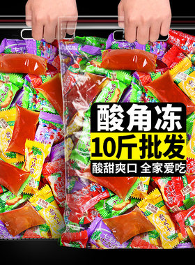 云南酸角冻十九怪酸角糕酸枣糕糕点果冻糖果散装10斤装休闲 零食
