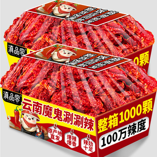 新货德宏涮涮辣死神变态辣魔鬼椒龙息断魂椒云南干辣椒特辣商用装