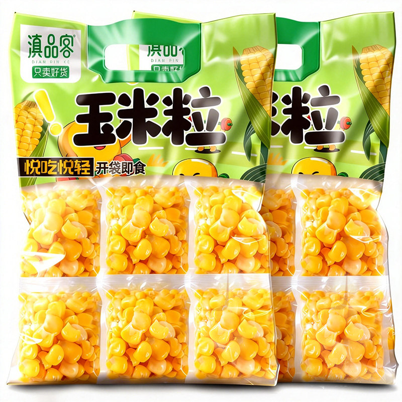 滇品客新鲜水果玉米粒即食小包装甜玉米早餐代餐沙拉罐头健身零食,粮油调味/速食/干货/烘焙,玉米糁/玉米渣,淘宝优惠券,粉丝福利购,淘宝优惠卷
