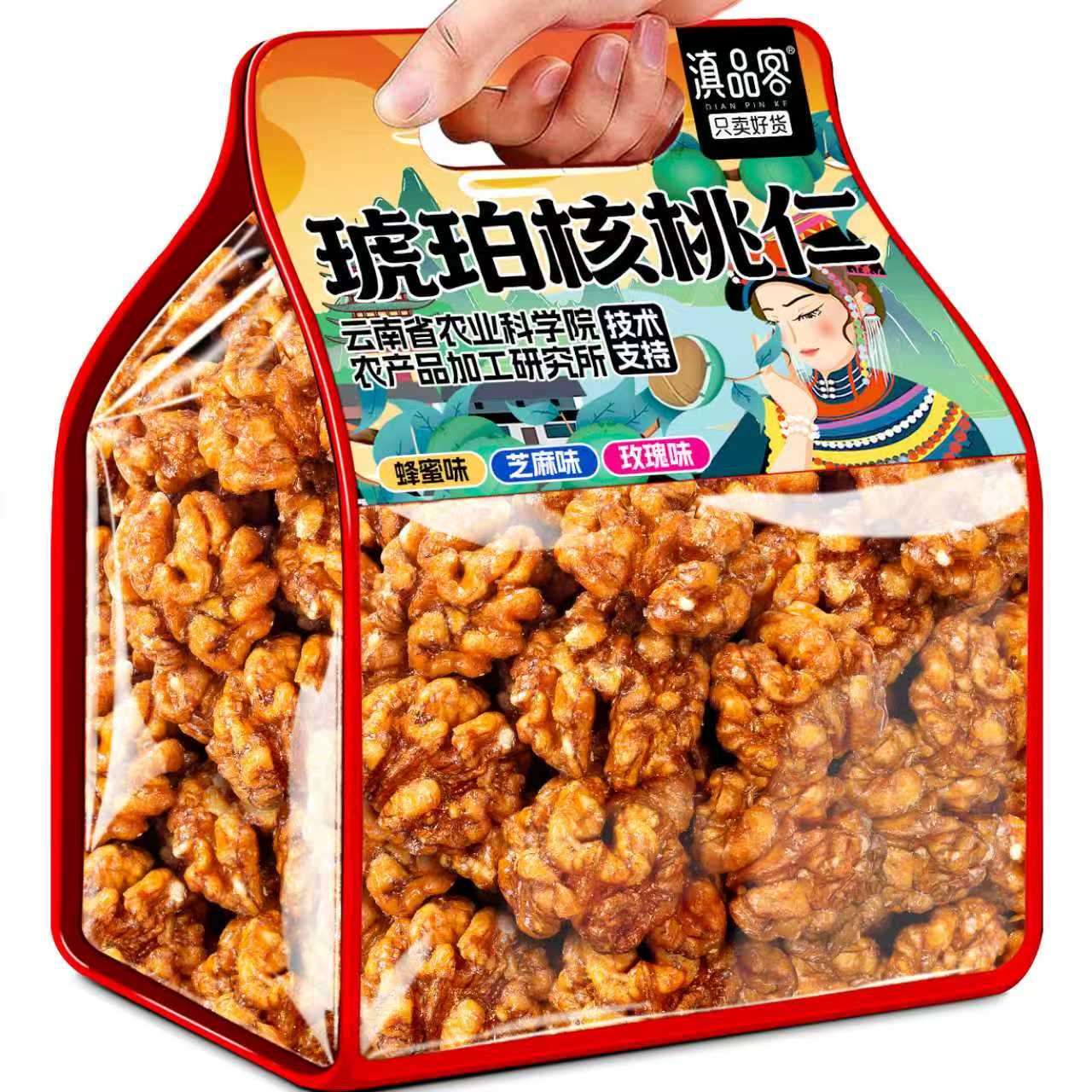 滇品客琥珀核桃仁新货袋装蜂蜜芝麻玫瑰核桃仁纸皮酥脆坚果小零食图片