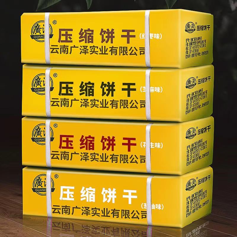 100袋压缩饼干代餐饱腹应急储备