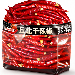 云南特产文山丘北辣椒特香辣微辣正宗红辣椒小米辣朝天椒饭店批发