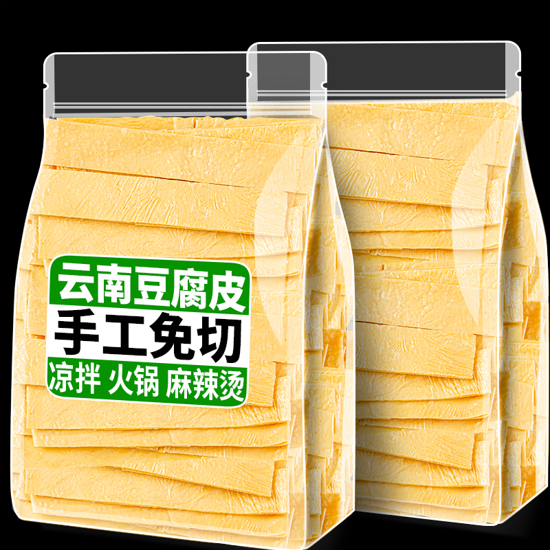 云南石屏豆腐皮干货油豆皮条腐竹千张豆制品凉拌菜火锅食材商用装