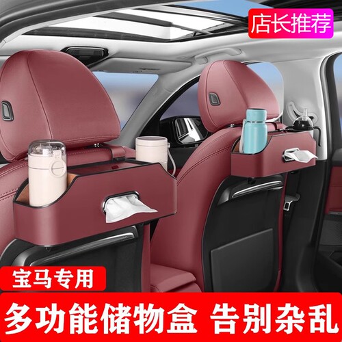 适用后排挂钩收纳袋宝马