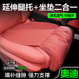 Q5L Q2L座椅腿托坐垫加延长汽车主驾后排腿托神器 A4L 奥迪A6L