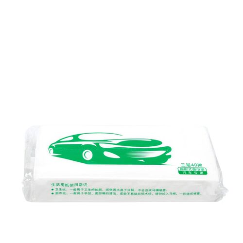 车用纸巾盒车载补充装汽车挂式遮阳板车载纸巾包车用餐巾纸填充装