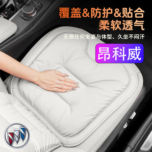 别克昂科威坐垫2024款昂科威plus冬季四季专用后排座椅套内饰用品