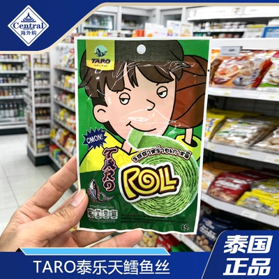 泰国711正品TARO泰乐天鳕鱼丝卷