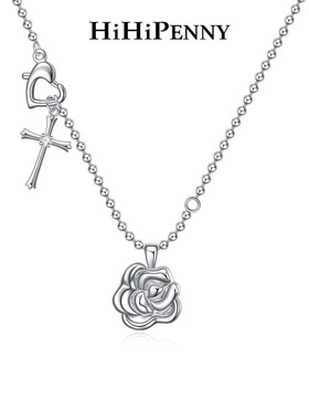 Hihipenny/rose系列玫瑰花十字架吊坠微镶镐圆珠链爱心扣头项链女
